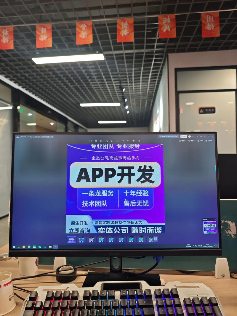 选择深圳软件开发服务的指南