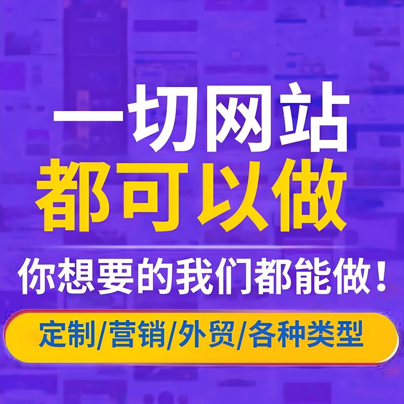 信息化解决方案