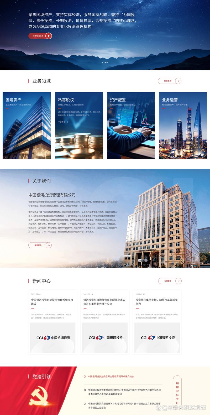 选择系统集成服务的详细指南